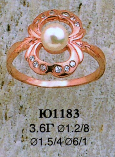 Кольцо Ю1183