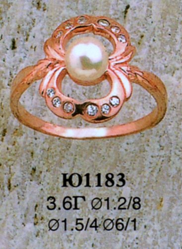 Кольцо Ю1183