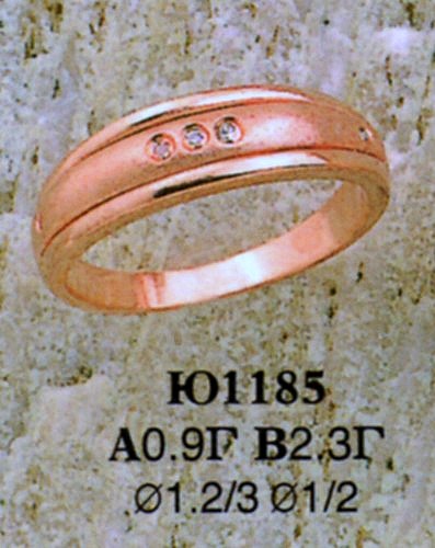 Кольцо Ю1185