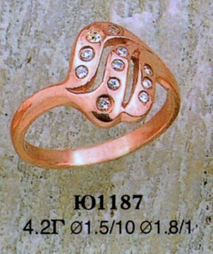 Кольцо Ю1187