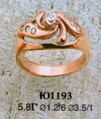 Кольцо Ю1193
