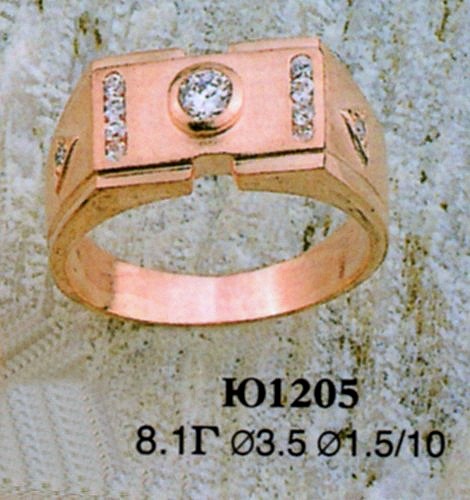 Кольцо Ю1205
