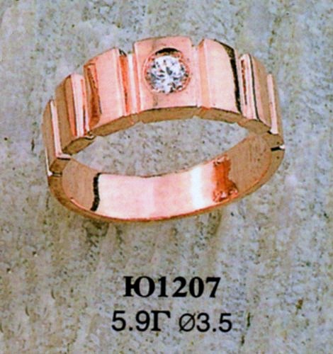 Кольцо Ю1207