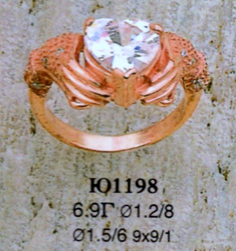 Кольцо Ю1198