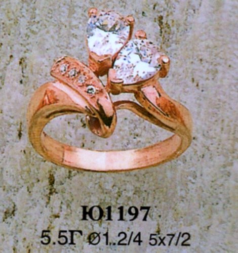 Кольцо Ю1197