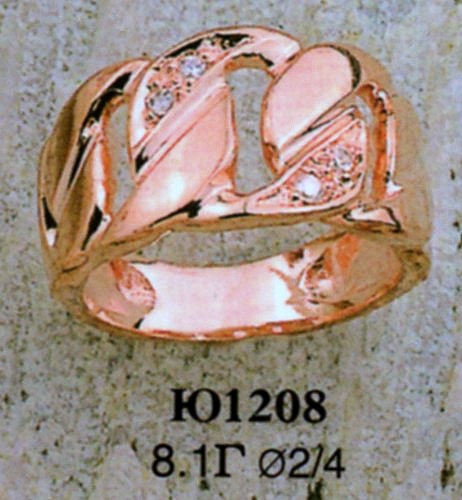 Кольцо Ю1208
