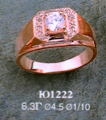 Кольцо Ю1222