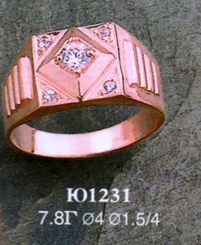 Кольцо Ю1231