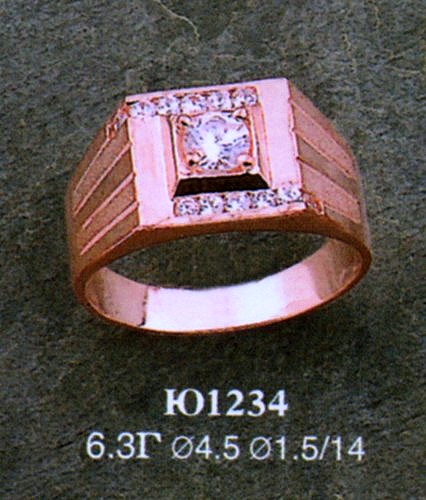 Кольцо Ю1234
