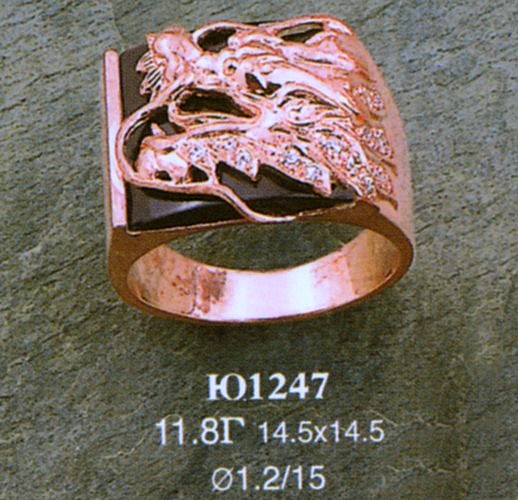 Кольцо Ю1247