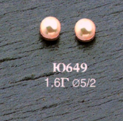 Серьги Ю649