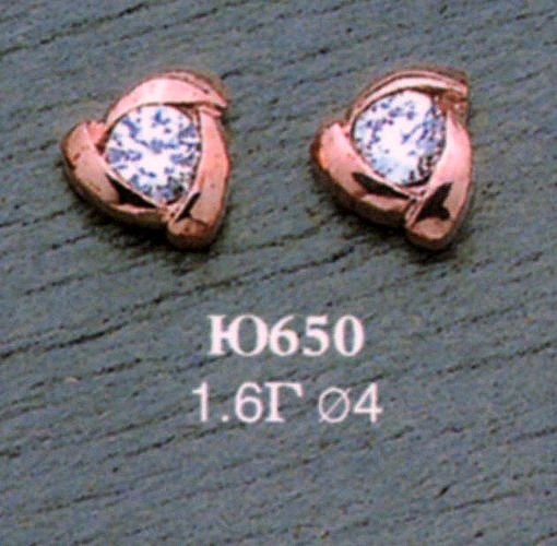 Серьги Ю650