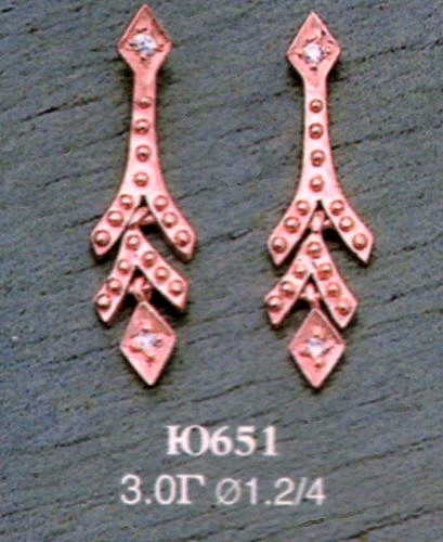 Серьги Ю651