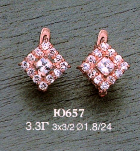 Серьги Ю657