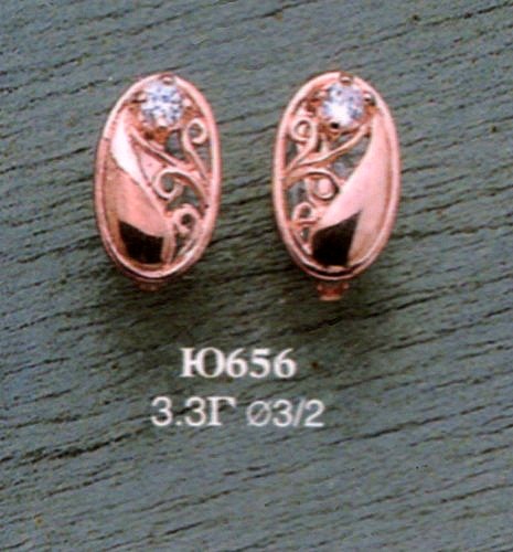 Серьги Ю656