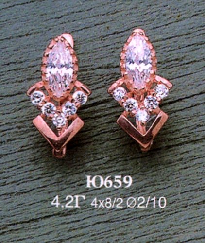 Серьги Ю659