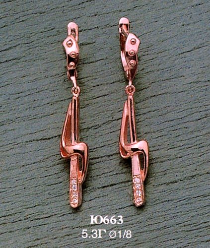 Серьги Ю663