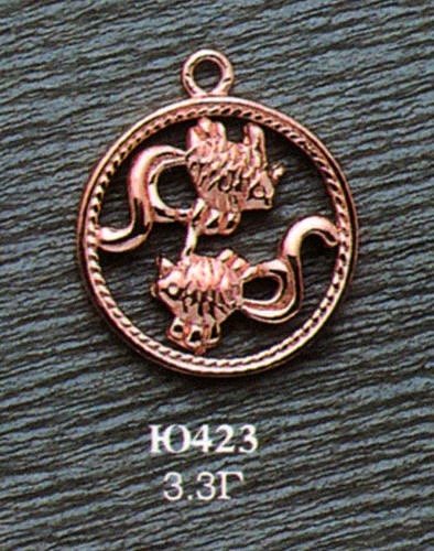 Подвеска Ю423