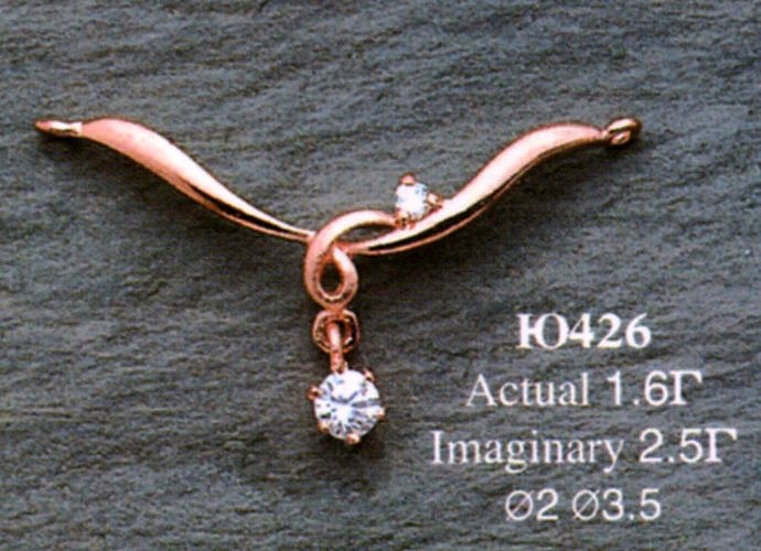 Колье Ю426