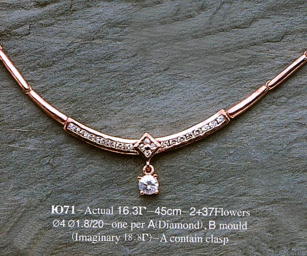 Колье Ю71