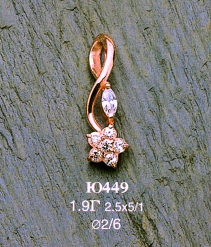 Подвеска Ю449
