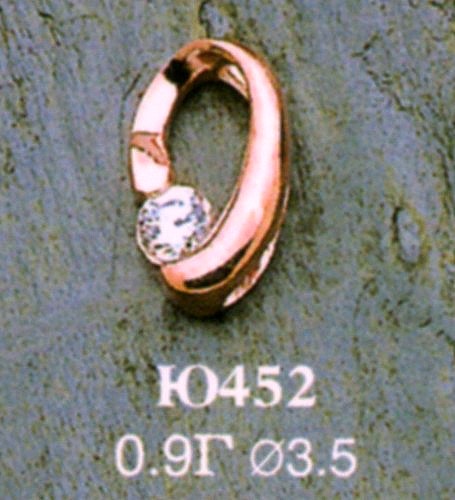 Подвеска Ю452