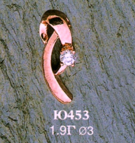 Подвеска Ю453
