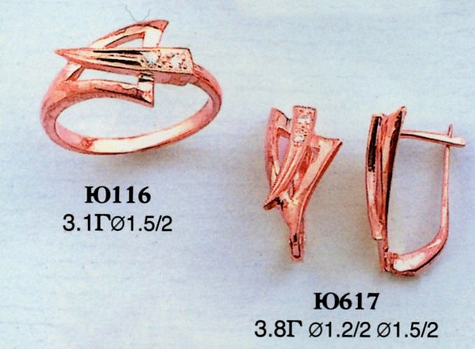 Гарнитур Ю116 Ю617