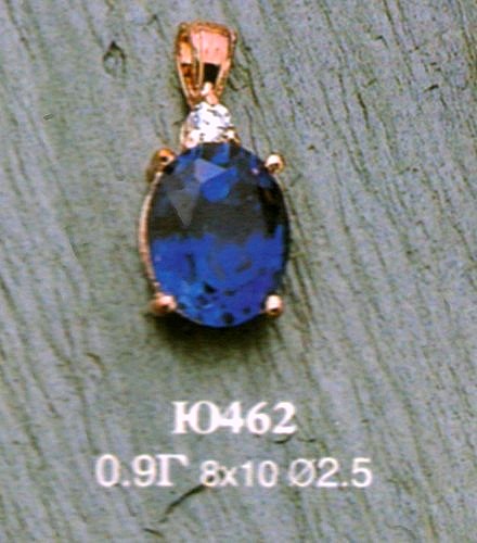 Подвеска Ю462