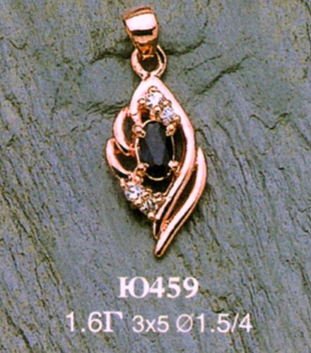 Подвеска Ю458