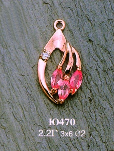 Подвеска Ю470