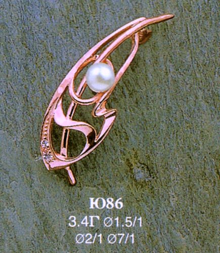 Брошь Ю86