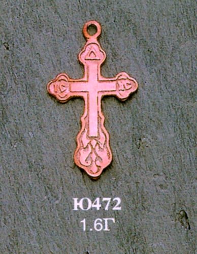 Подвеска Ю72