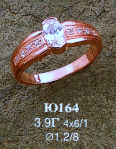 Кольцо Ю164