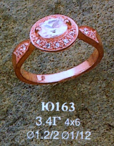 Кольцо Ю163