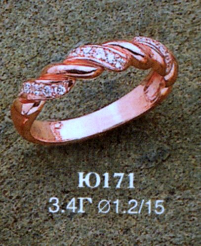 Кольцо Ю171