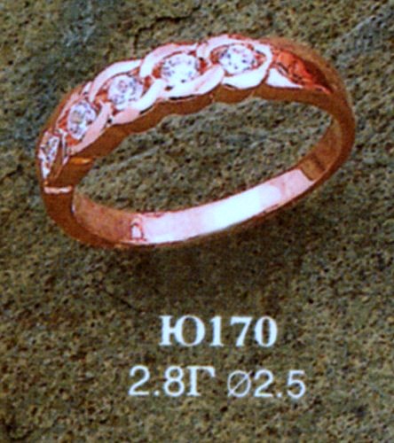 Кольцо Ю170
