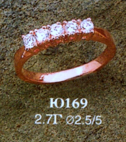 Кольцо Ю169