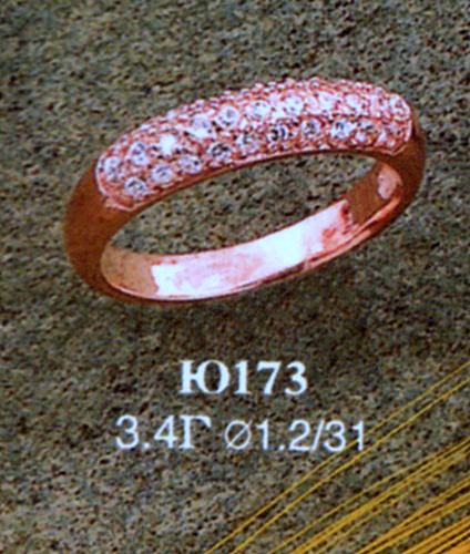 Кольцо Ю173