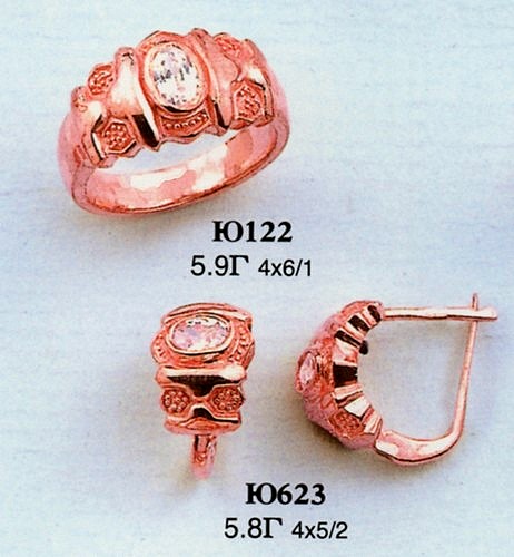 Гарнитур Ю122 Ю623