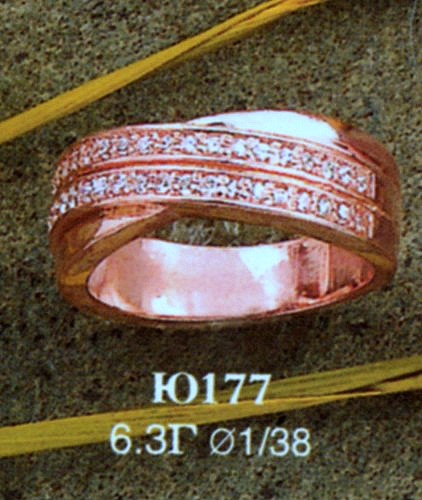 Кольцо Ю177