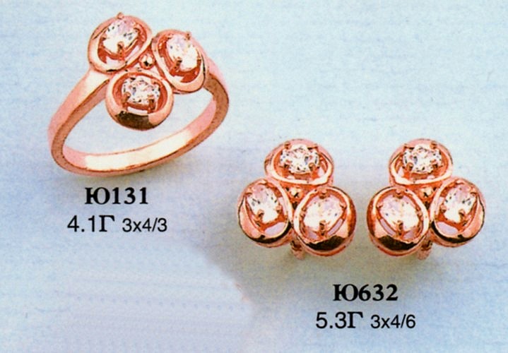 Гарнитур Ю131  Ю632