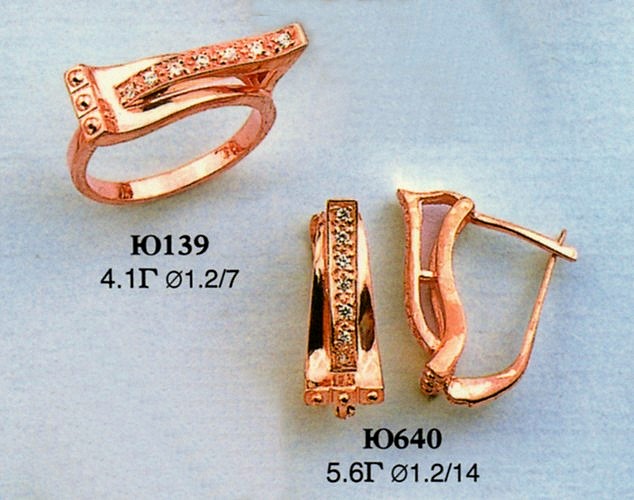 Гарнитур Ю139  Ю640