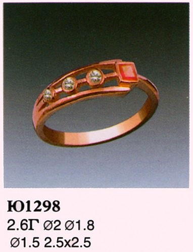 Кольцо Ю1298