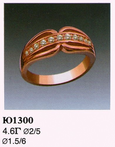 Кольцо Ю1300
