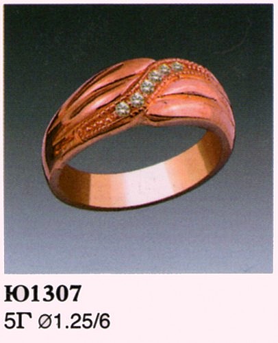 Кольцо Ю1307
