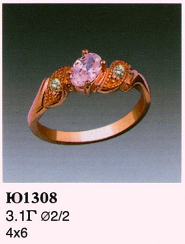 Кольцо Ю1308