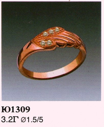 Кольцо Ю1309