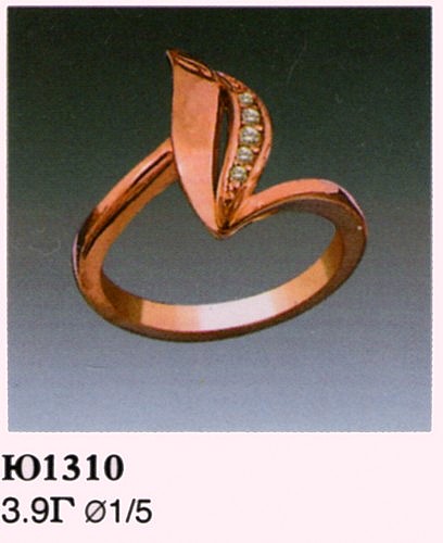 Кольцо Ю1310