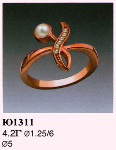 Кольцо Ю1311